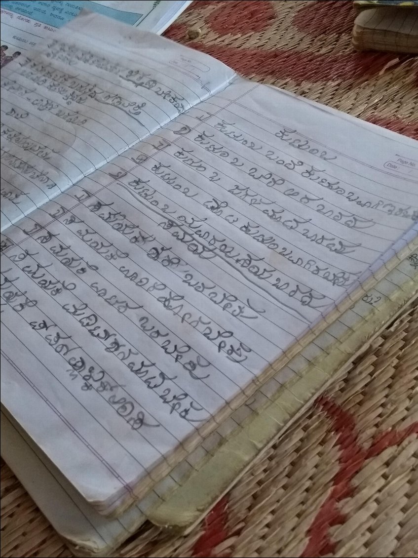 Un cahier d'enfant de 7 ans écrit en langue maternelle : le Kannada.