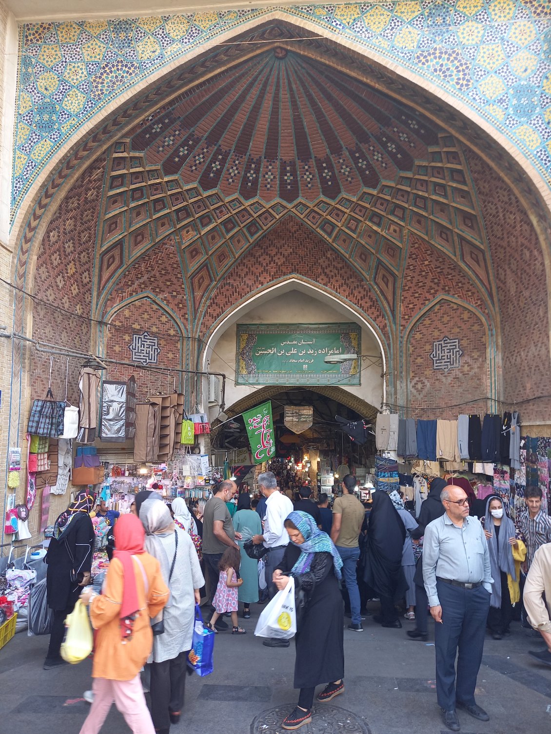 L'entrée du bouillonnant bazar de Téhéran