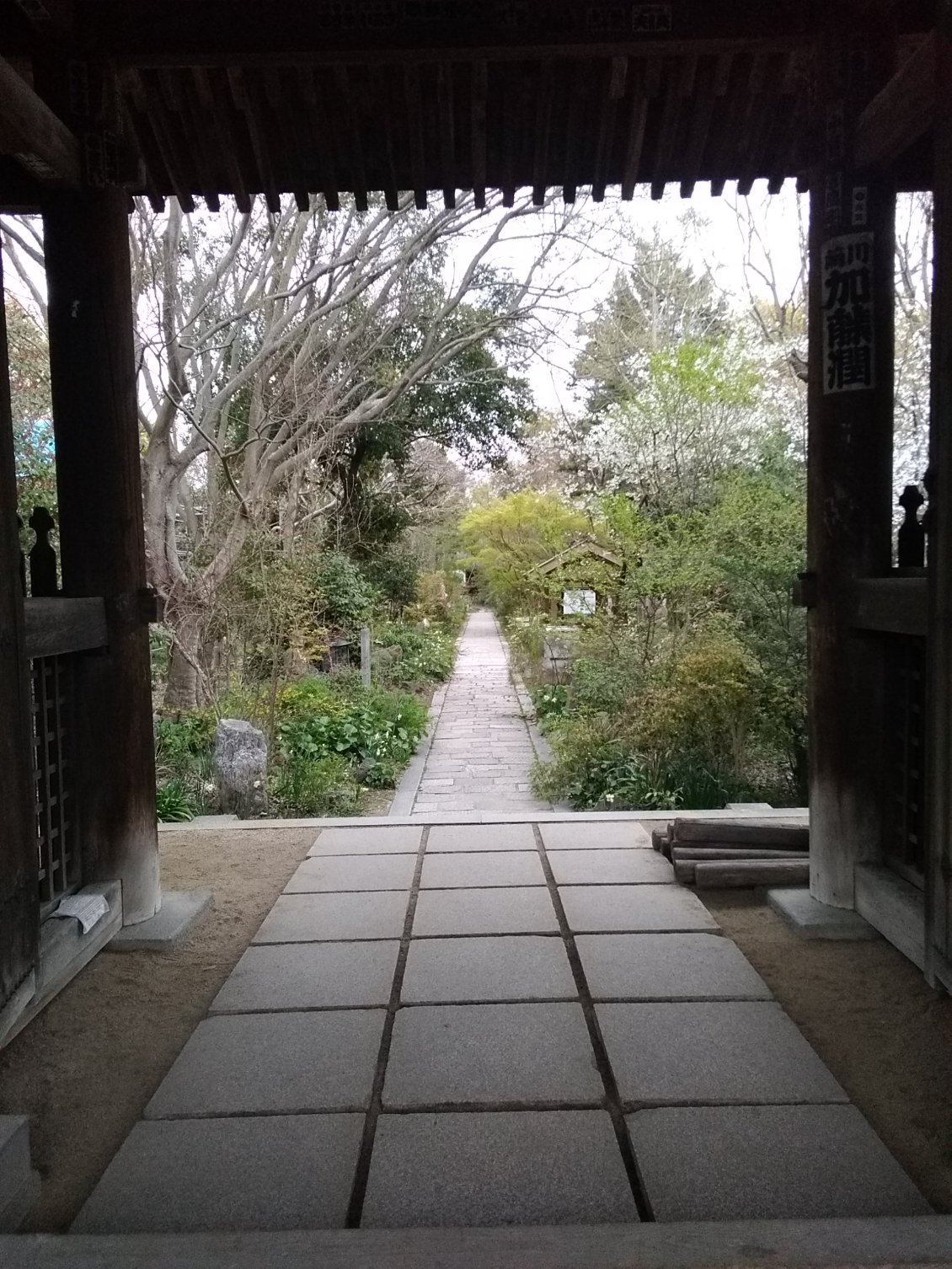 Entrée du temple 86: un beau jardin.