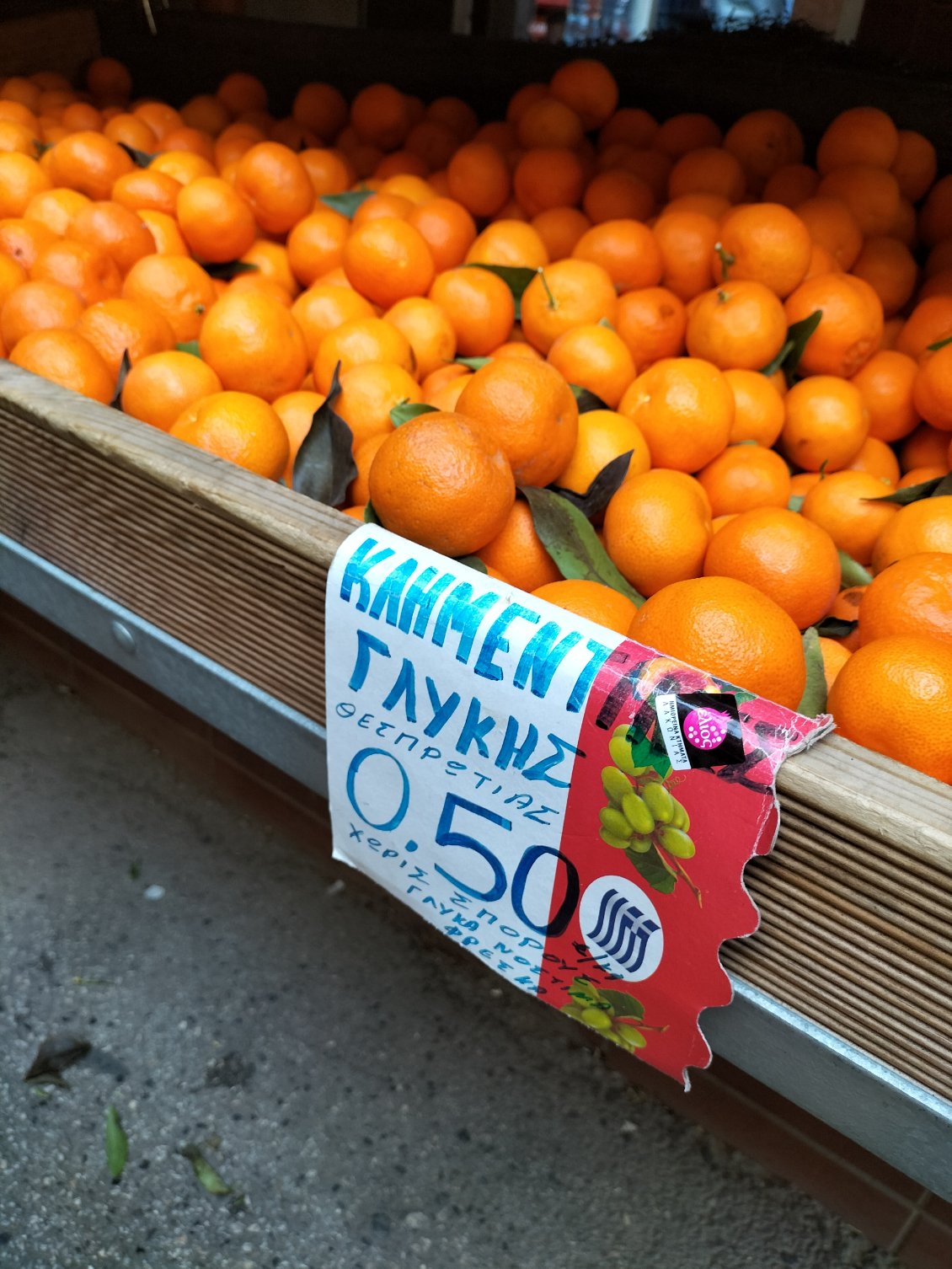 Prix imbattable, il s'agit bien d'euros !